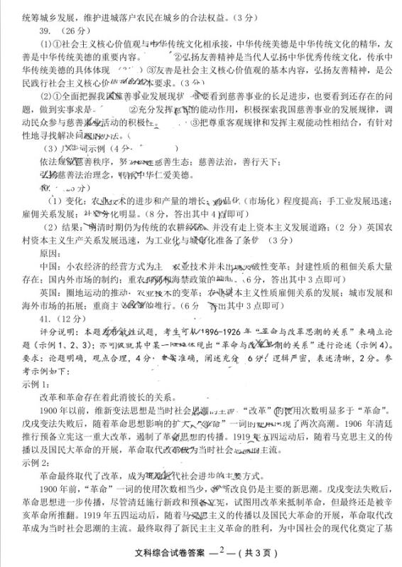 2017<a href='http://www.kamrisports.com/zt/fuzhouzhijian/' target='_blank'><u>|(zh)z</u></a>ľCԇ}
