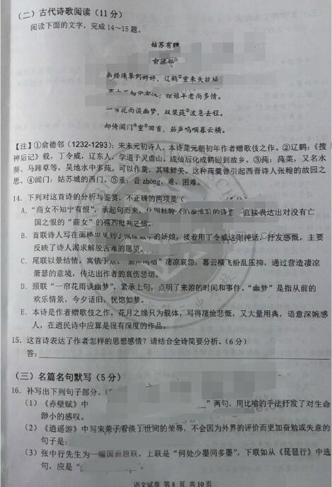 2017<a href='http://www.kamrisports.com/zt/hasanzhongyimo/' target='_blank'><u>һģ</u></a><a href='http://www.kamrisports.com/chinese/' target='_blank'><u>Z</u></a>ԇ}